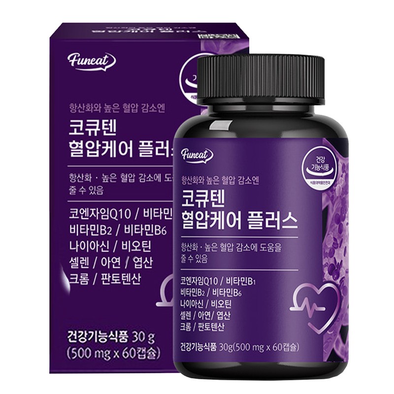 Коензим Q10 100 mg + Витамини и минерали – За сърдечно-съдовата система, 60 капсули