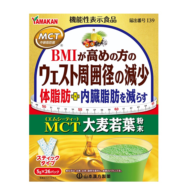 MCT (масло от кокос) 1600 mg + Ечемичена трева 1600 mg – Енергия и контрол на теглото, 26 сашета