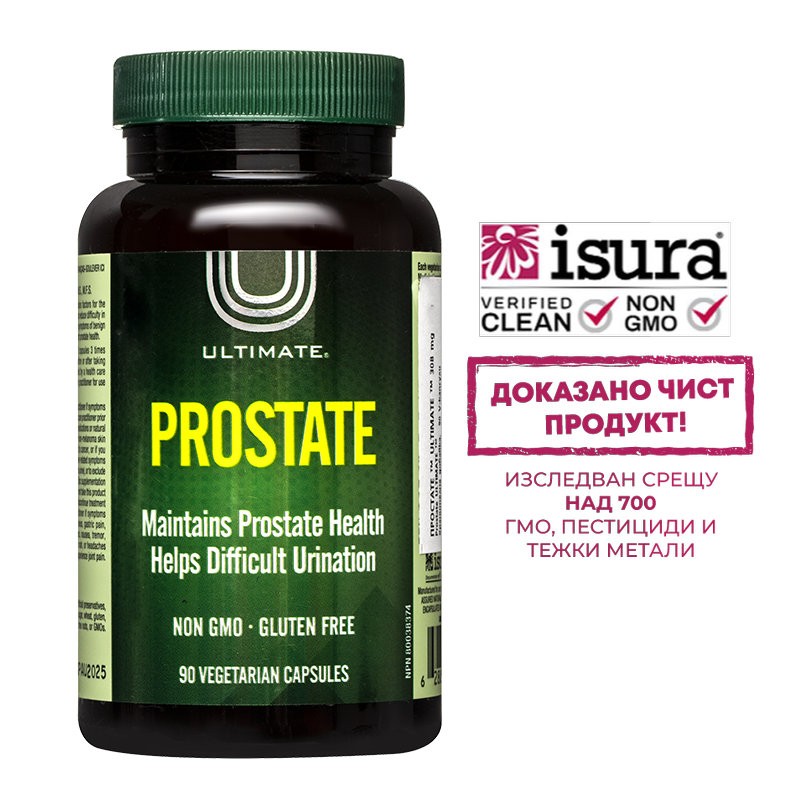 Ultimate Prostate / Грижа за простатата, 90 капсули