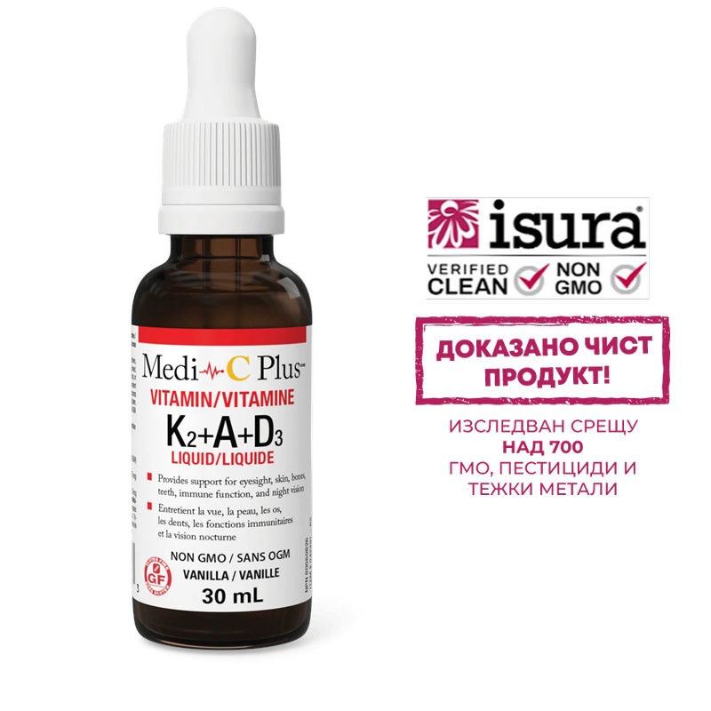 Здрави кости и превенция на остеопороза - Витамин К2+ А+ D3, 30 ml