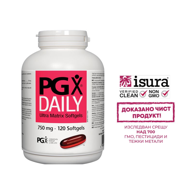 PGX® Daily Ultra Matrix  - За отслабване, 750 mg x 120 софтгел капсули