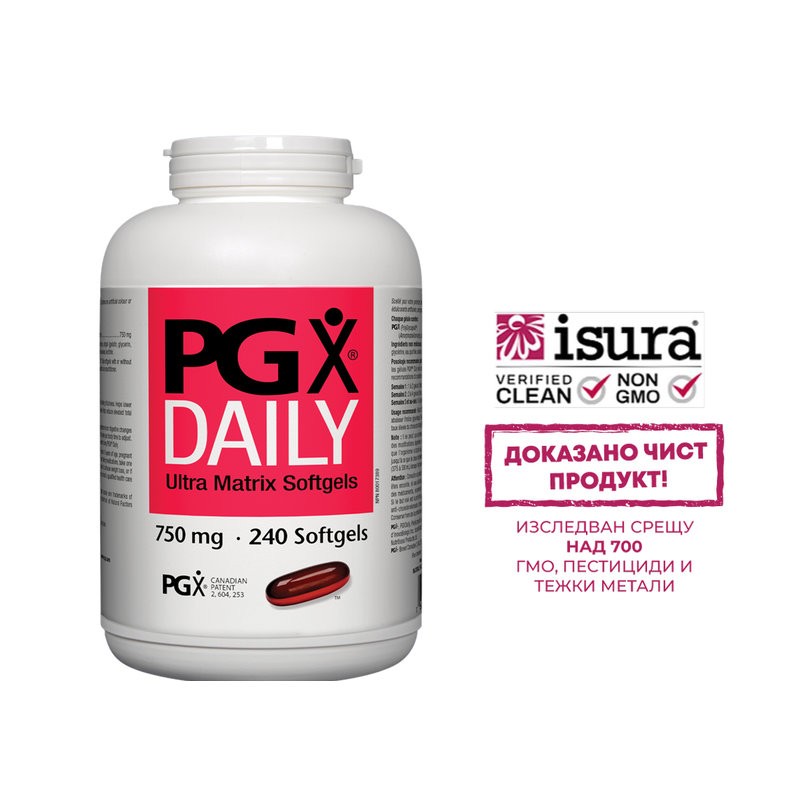 PGX® Daily Ultra Matrix / За отслабване/ 750 mg x 240 софтгел капсули