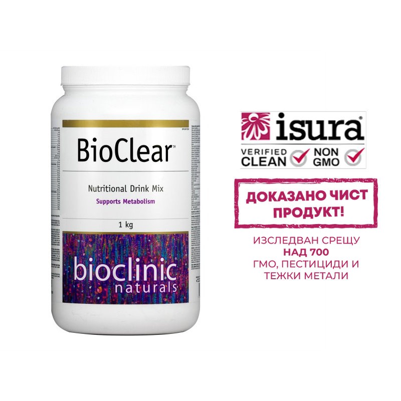 BioClear™ Nutritional Drink Mix,1 kg прах