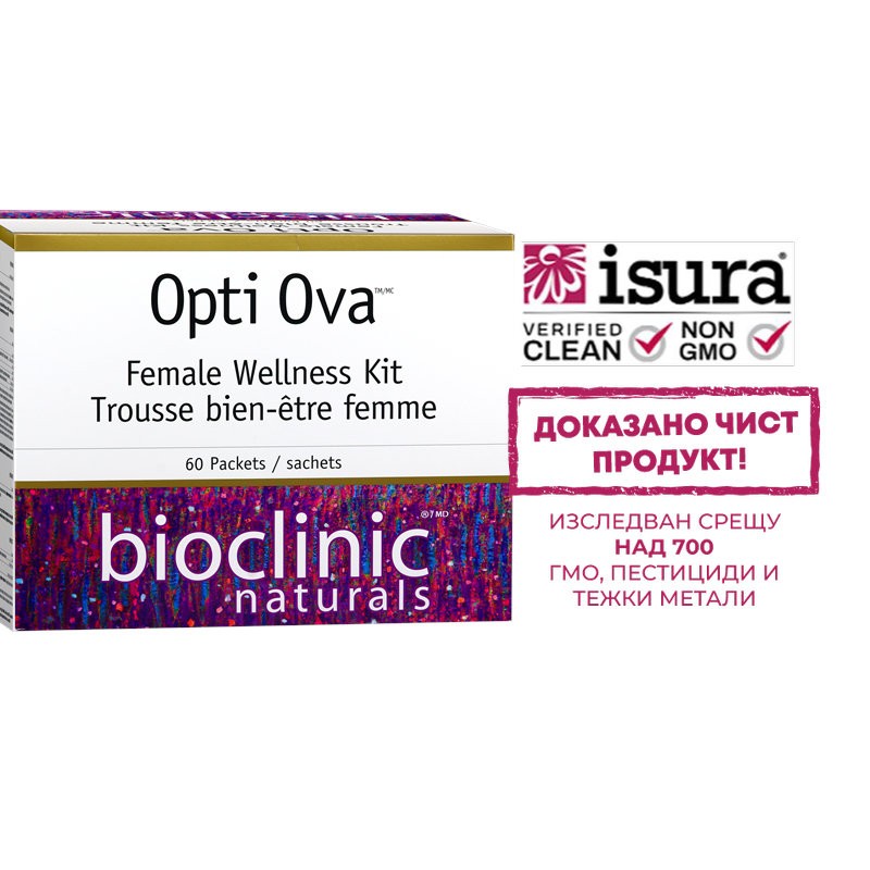 Opti Ova™ Female Wellnes Kit/ Фертилитет програма за жени х 60 пакетчета