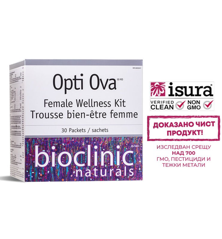 Opti Ova™ Female Wellnes Kit - Фертилитет програма за жени, 30 пакетчета