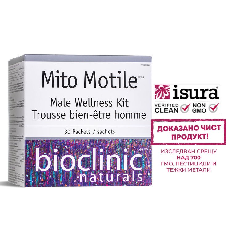 Фертилитет формула за мъже - Mito Motile™ Male Wellness Kit, 30 пакетчета