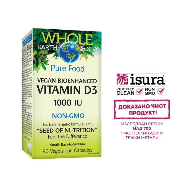 Витамин D3 за вегани - Vitamin D3, vegan, bioenhanced Whole Earth & Sea® 1000 IU, 90 капсули