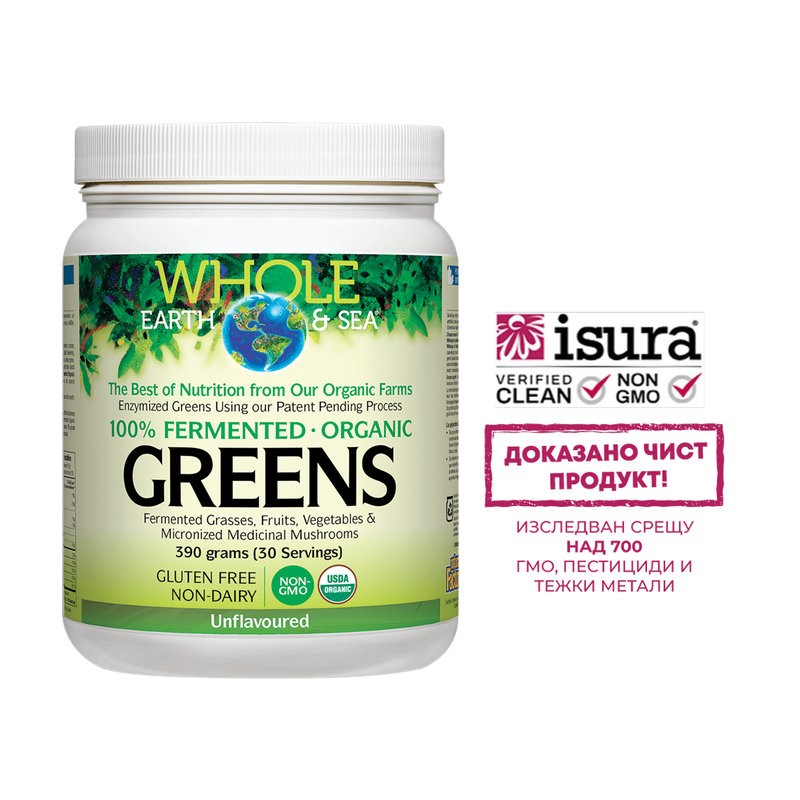 100% ферментирали органик растителни храни, неовкусен Whole Earth & Sea, 390 g прах