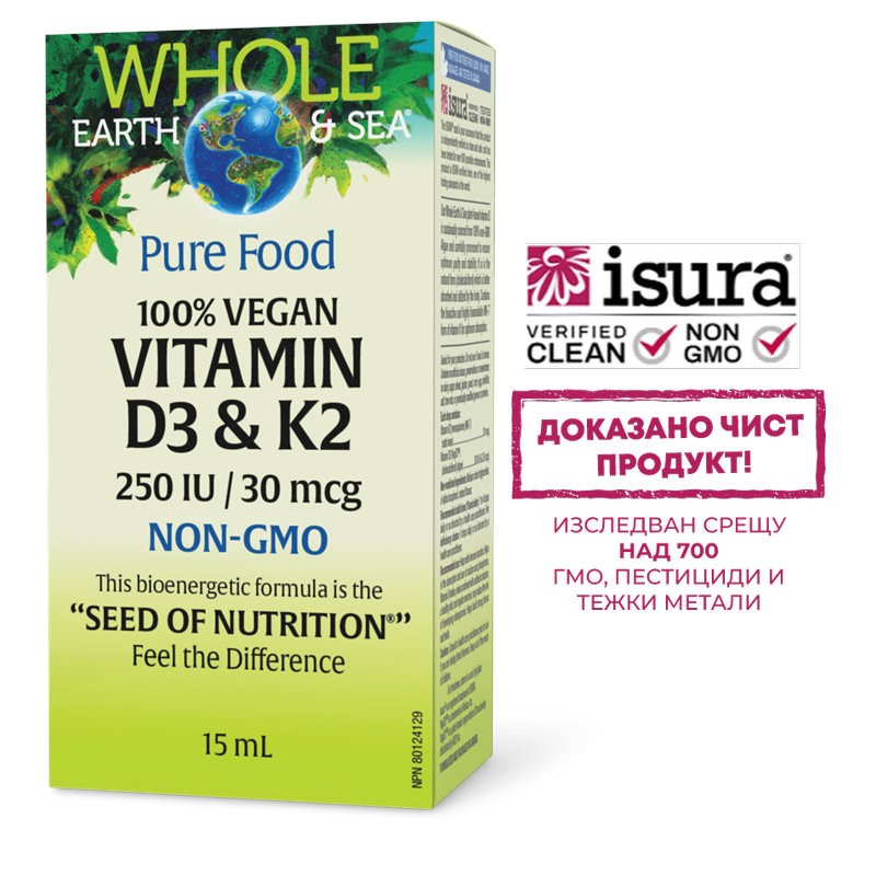 Витамин D3 250 IU + K2 30 µg Whole earth and sea® - За кости, имунитет и здрави кръвоносни съдове, 15 ml капки