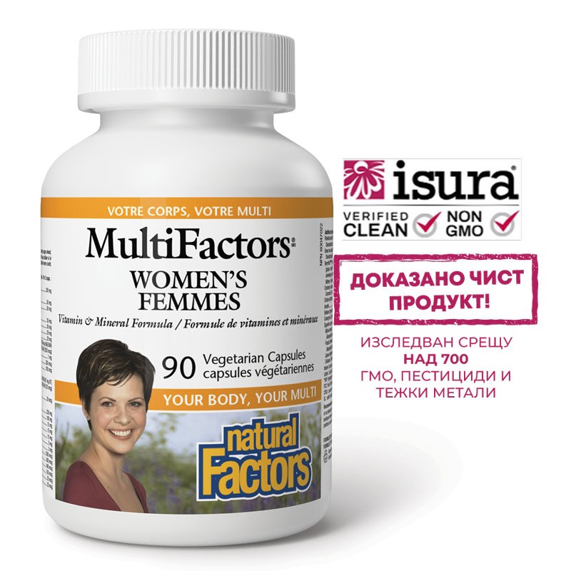 Мултивитамини и Минерали за Жени MultiFactors, 90 V капсули