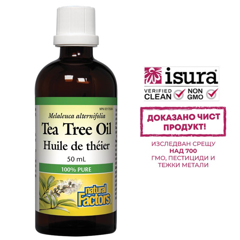 Tea Tree Oil/ Чаено дърво (масло) x 50 ml / 50 дози