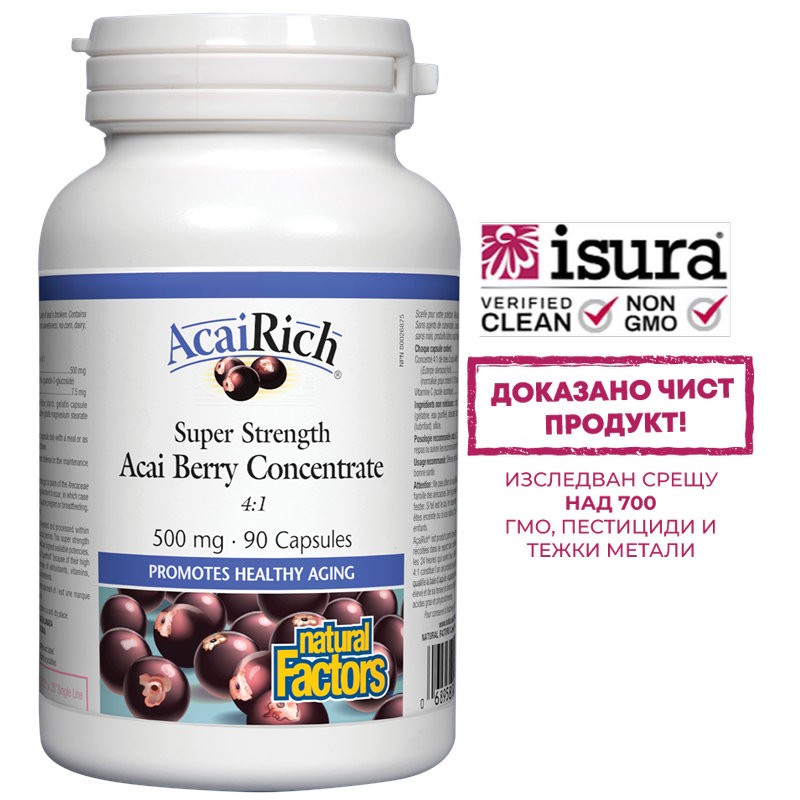 AcaiRich® Acai Berry Concentrate 4:1/ Акай 500 mg x 90 капсули