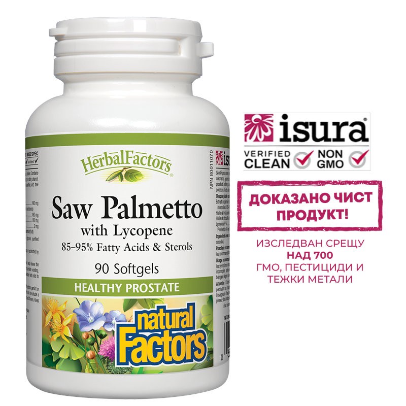 Saw Palmetto with Lycopene/ Сао Палмето с Ликопен х 90 софтгел капсули