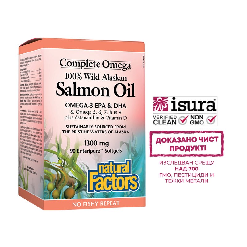 Salmon Oil 100% Wild Alaskan/ Дива сьомга (масло) от Аляска 1300 mg х 90 софтгел капсули