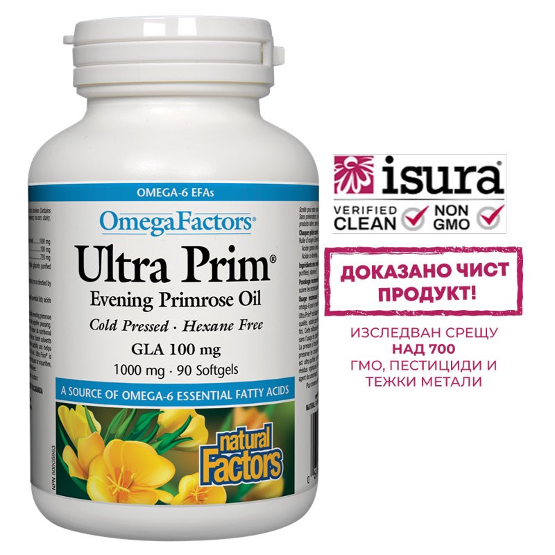 Вечерна иглика масло 100 mg GLA - Ultra Prim, 1000 mg х 90 софтгел капсули