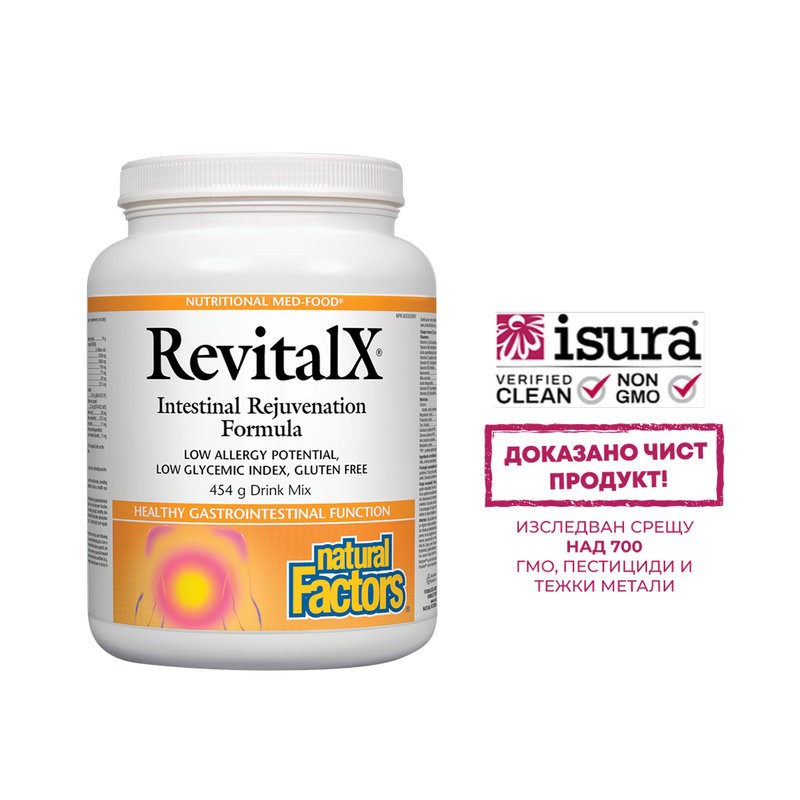 Формула за чревно възстановяване - RevitalX®, 454 g, прах