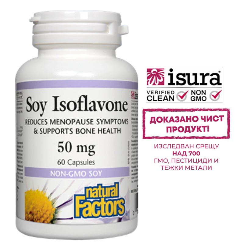 Soy Isoflavone/ Соя Изофлавони 50 mg х 60 капсули