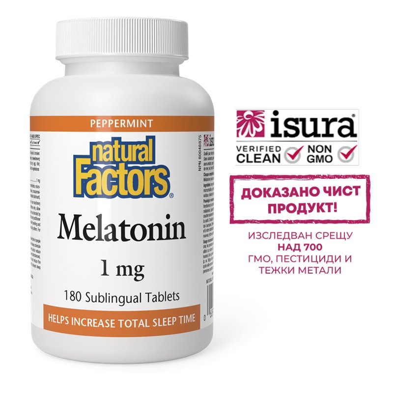 Мелатонин - Срещу безсъние, 1 mg, 180 сублингвални таблетки