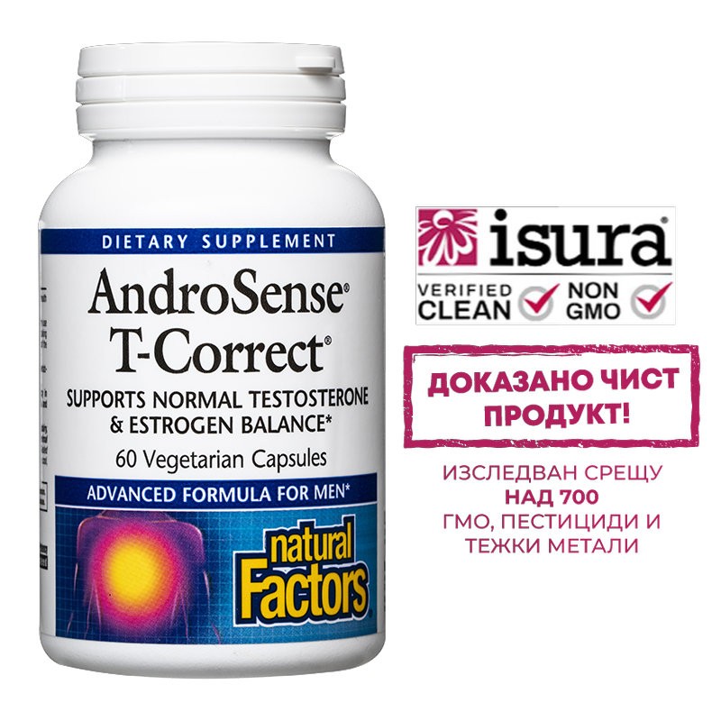 AndroSense™ T-Correct / Тестостерон & Естроген баланс формула x 60 капсули