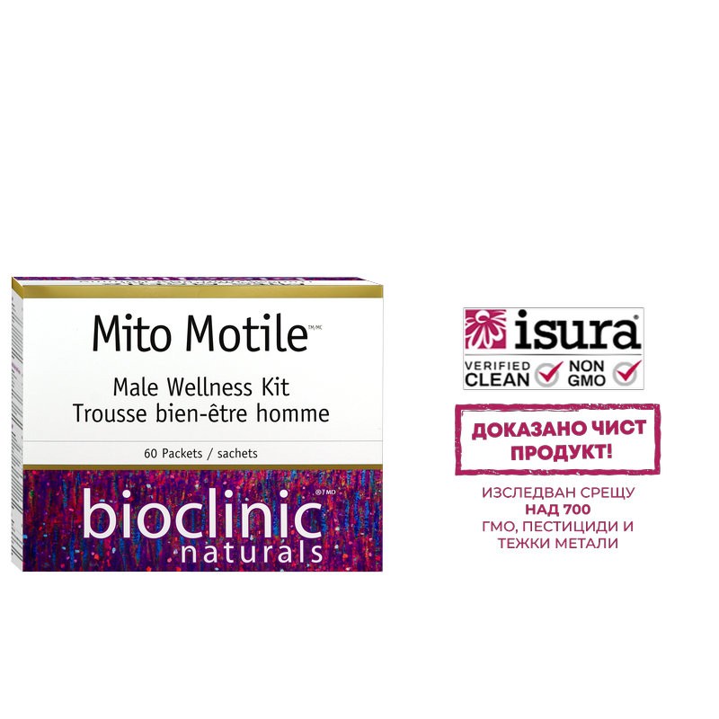 Фертилитет формула за мъже - Mito Motile™ Male Wellness Kit, 60 пакетчета