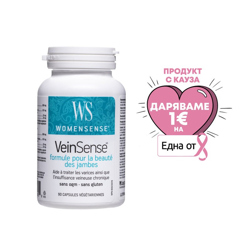 VeinSense Beautiful Legs Formula / При разширени вени, 90 капсули