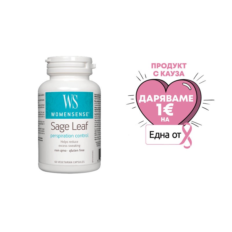 Салвия/ Градински чай (лист) WomenSense®, 350 mg х 60 капсули