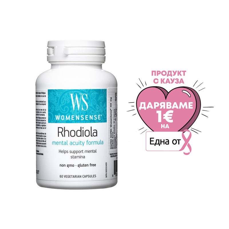 Rhodiola WomenSense®/ Златен корен 500 mg x 60 капсули