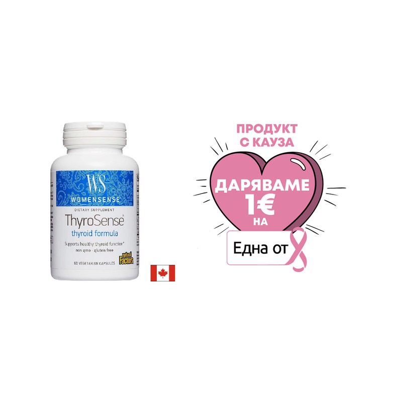 Тироидна формула - ThyroSense® WomenSense®, 60 капсули