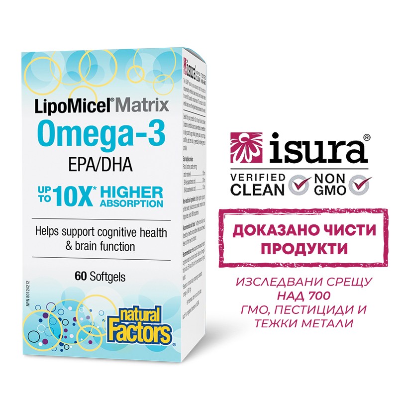 Омега-3 LipoMicel® – Сърдечна функция и концентрация, EPA 200 mg + DHA 133 mg, 585 mg, 60 софтгел капсули
