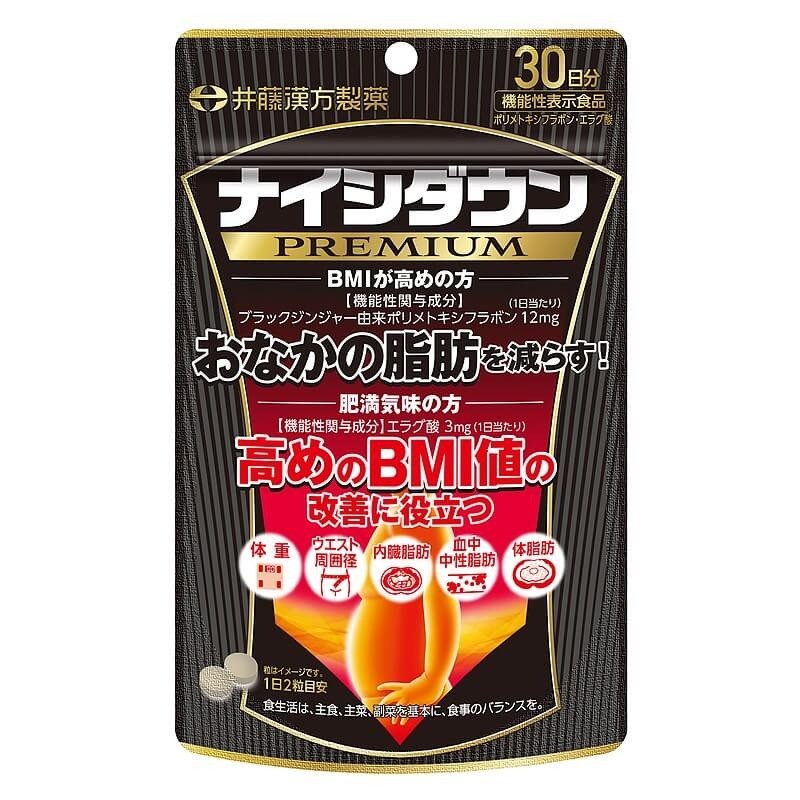Черен джинджифил – Отслабване в проблемните зони, 12 mg, 60 таблетки