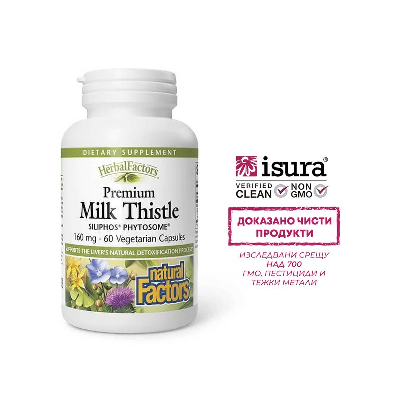 Черен дроб и жлъчка - Бял трън Siliphos® Phytosome®, 160 mg x 60 капсули