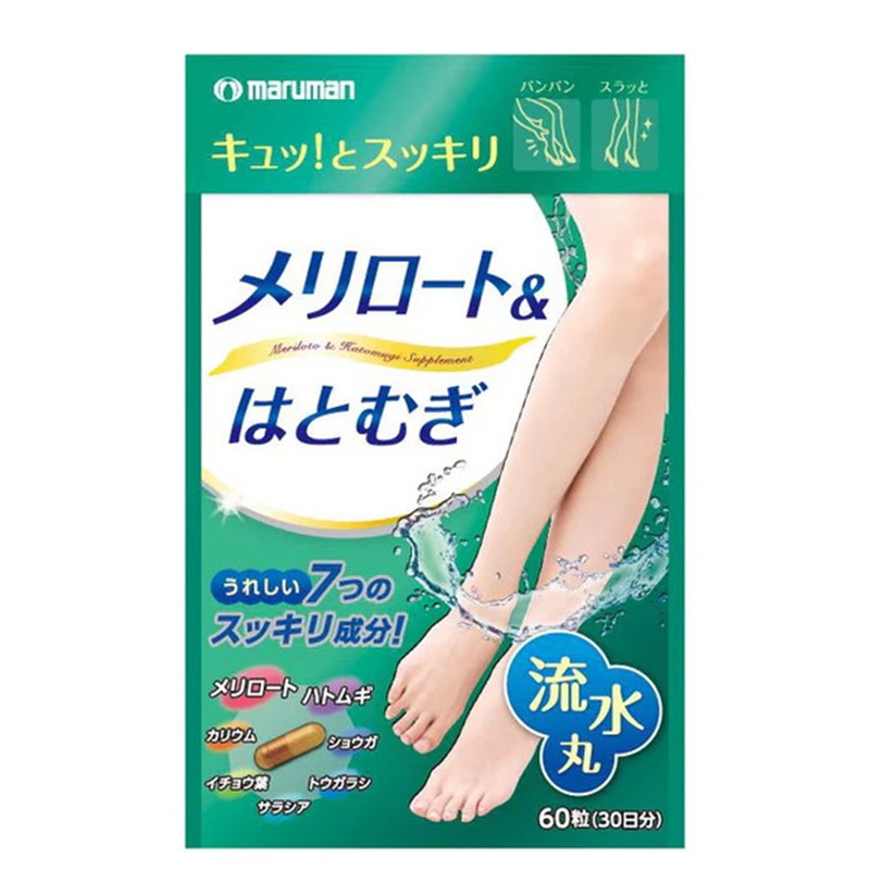 Лечебна комунига 100 mg + Китайски перлен ечемик (Сълзите на Йов) 15 mg – Кръвообращение и тежест в краката, 60 капсули