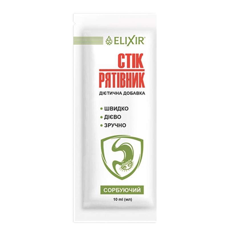 Лактулоза – При запек и дисбактериоза, 10 сашета х 10 ml