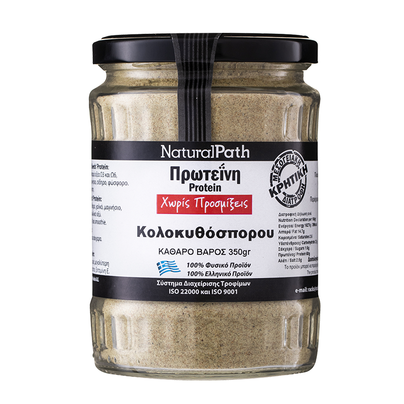 Протеин от тиквено семе, 350 g