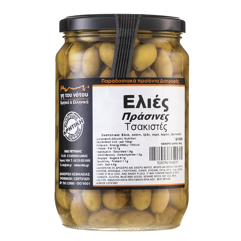 Маслини Tsakistes („счукани“ маслини) в саламура, 465 g