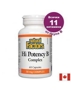 Hi Potency В комплекс, 60 капсули - Витамин В Комплекс