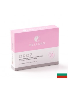 Ороз (Oroz) - при суха кашлица и болно гърло х 30 таблетки за смучене