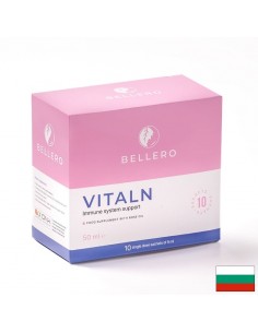 ВиталН (VitalN) - имуностимулатор за възрастни х 10 сашета