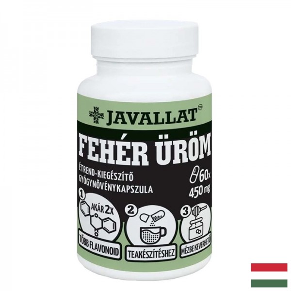 Имунитет - Обикновен пелин, 450 mg х...