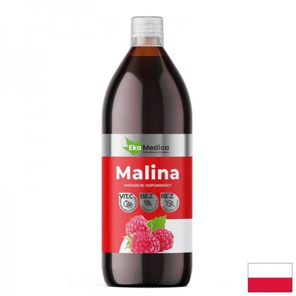 Сок от малина с каму-каму и натурален...