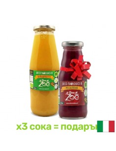 100% Органичен сок от Бергамот, 700 ml - Италия
