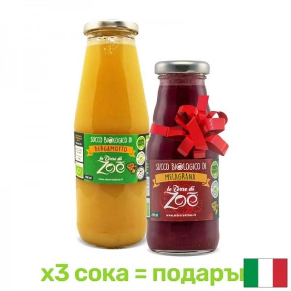 100% Органичен сок от Бергамот, 700 ml