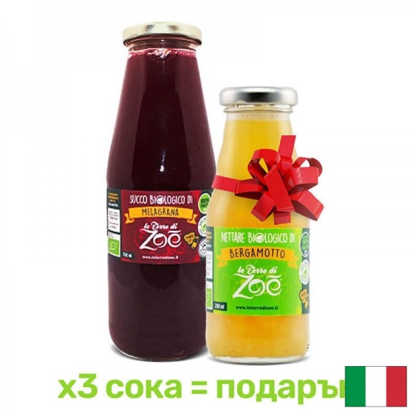 100% Органичен сок от Нар, 700 ml