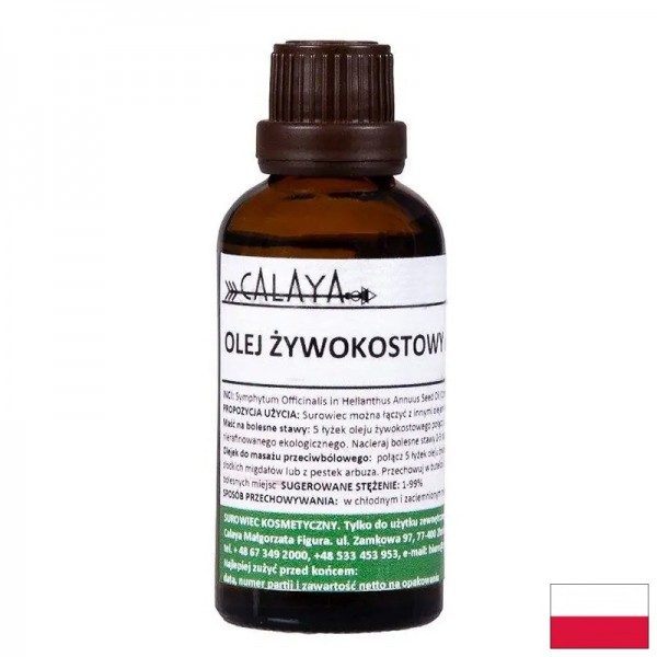 Масло от черен оман, 50 ml