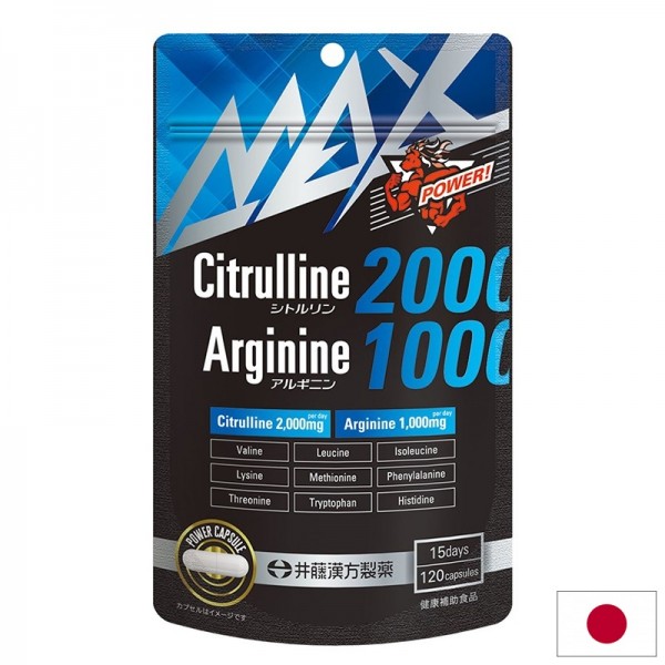 Цитрулин 2000 mg + Аргинин 1000 mg...