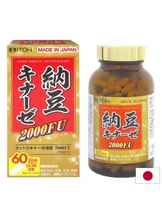 Наттокиназа – нормално кръвообращение и съдова функция, 100 mg / 2000 FU, 180 капсули - Ензими