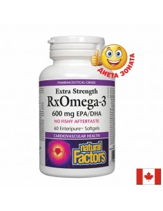 Рибено масло RxOmega-3 Extra – 600 mg EPA-DHA, 60 софтгел капсули - Грижа за очи и зрение