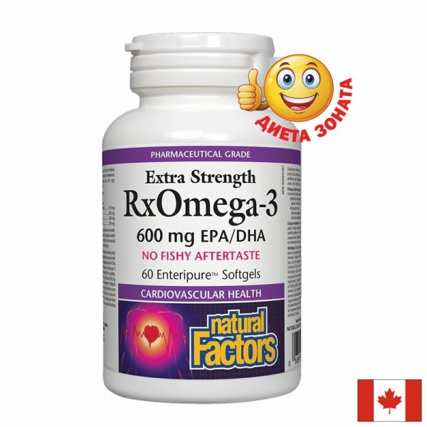 Рибено масло RxOmega-3 Extra – 600 mg...