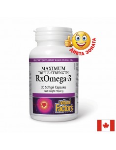 Рибено масло RxOmega-3 Maximum – 900 mg EPA-DHA, 30 софтгел капсули - Депресия, тревожност, паническо разстройство