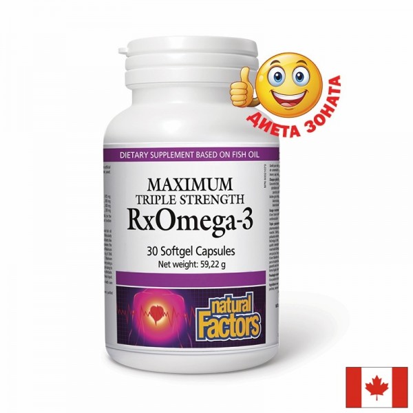 Рибено масло RxOmega-3 Maximum – 900...